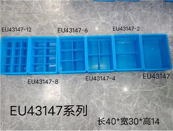 收纳货筐系列